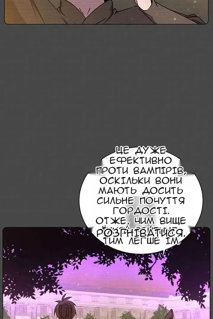 Сторінка 56