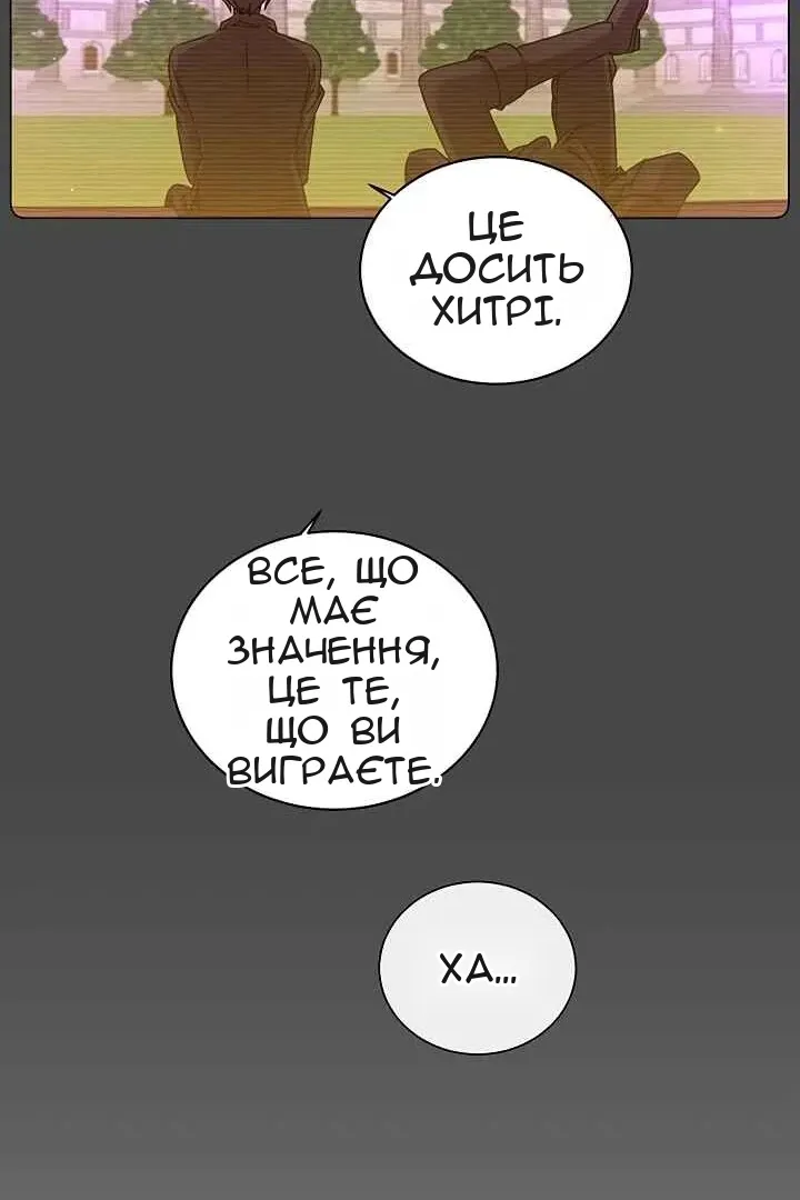 Сторінка 57