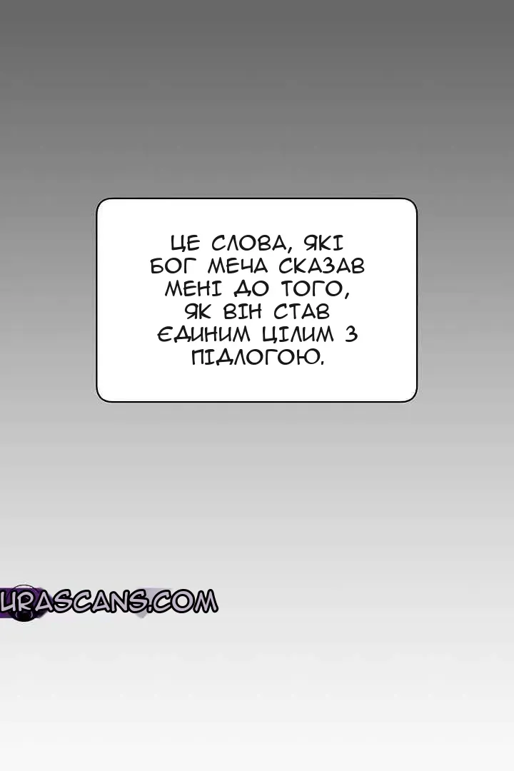 Сторінка 58