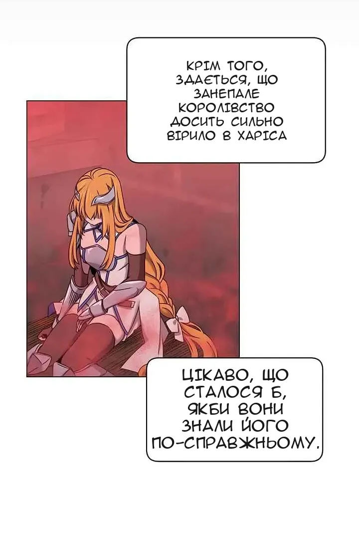 Сторінка 59