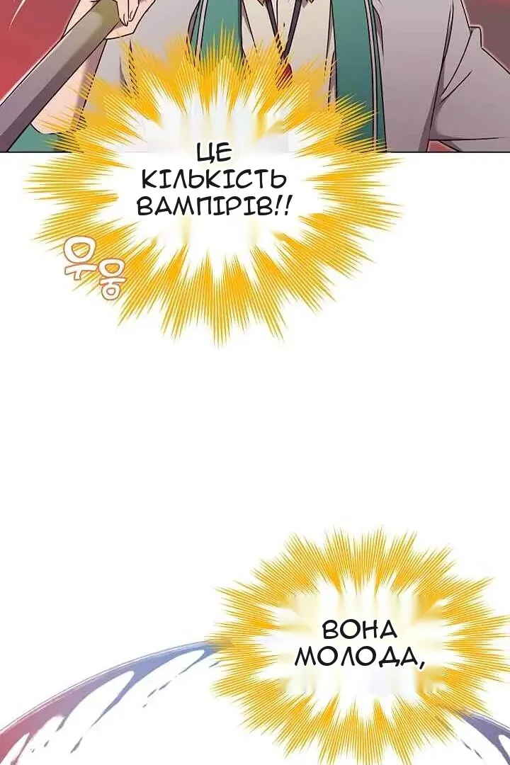 Сторінка 68