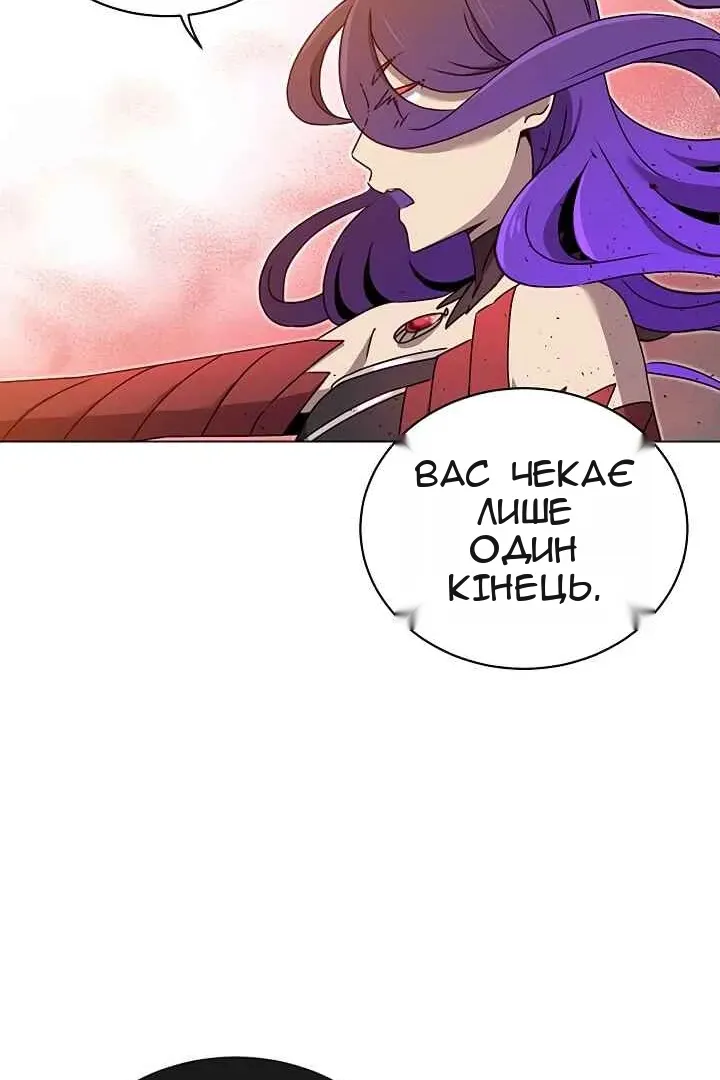 Сторінка 74
