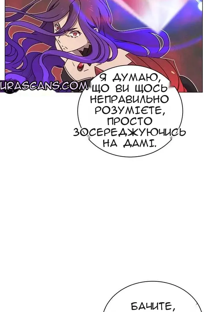 Сторінка 87