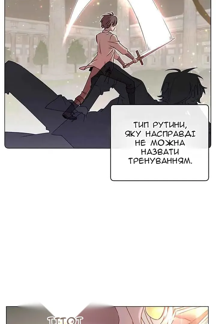 Сторінка 90