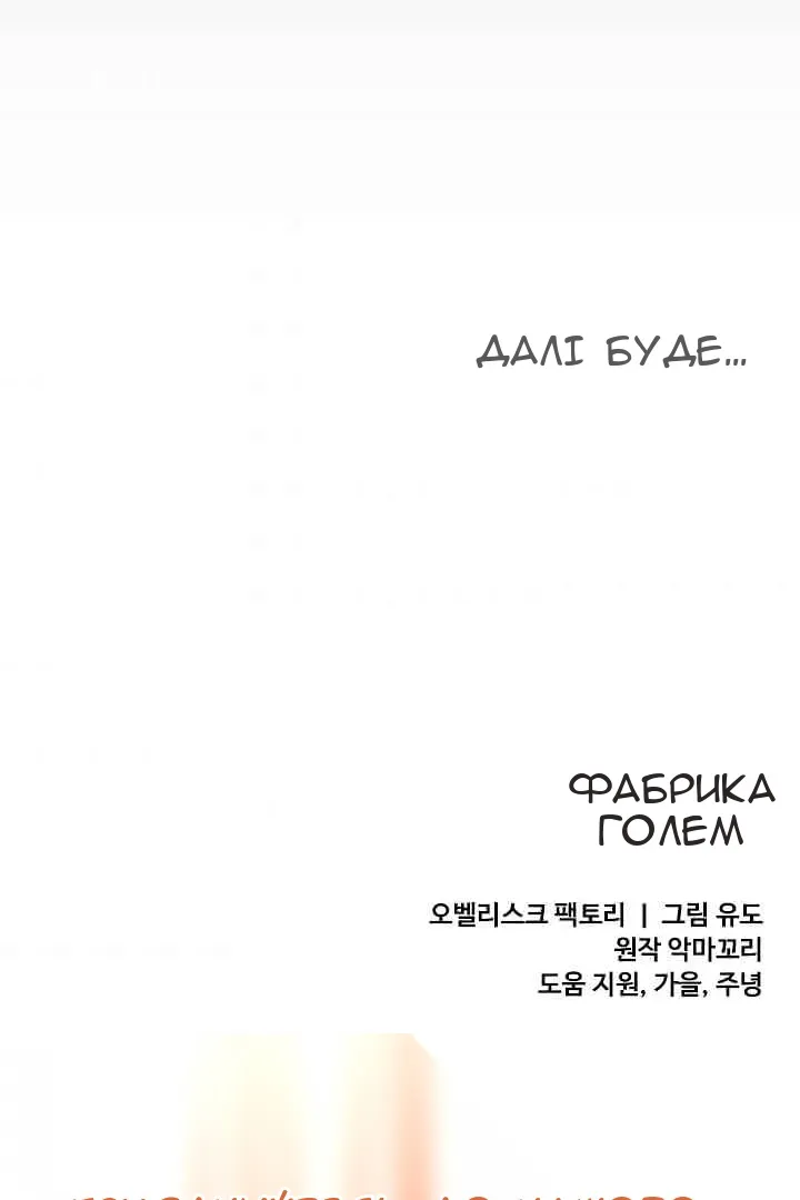 Сторінка 102