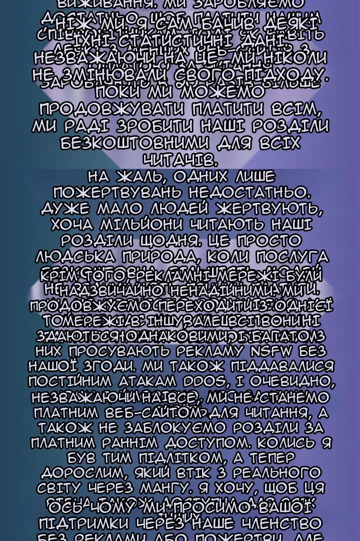 Сторінка 3