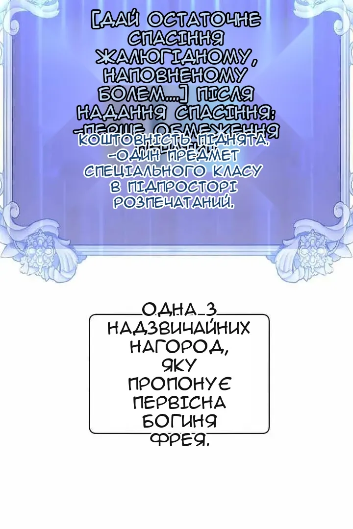 Сторінка 5