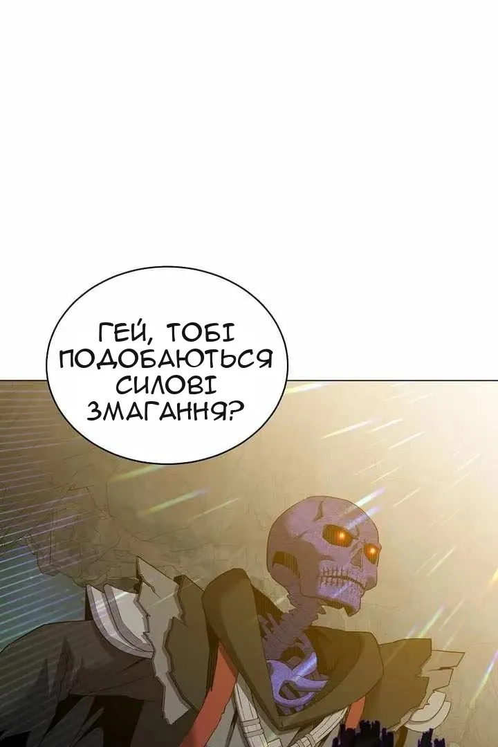 Сторінка 8