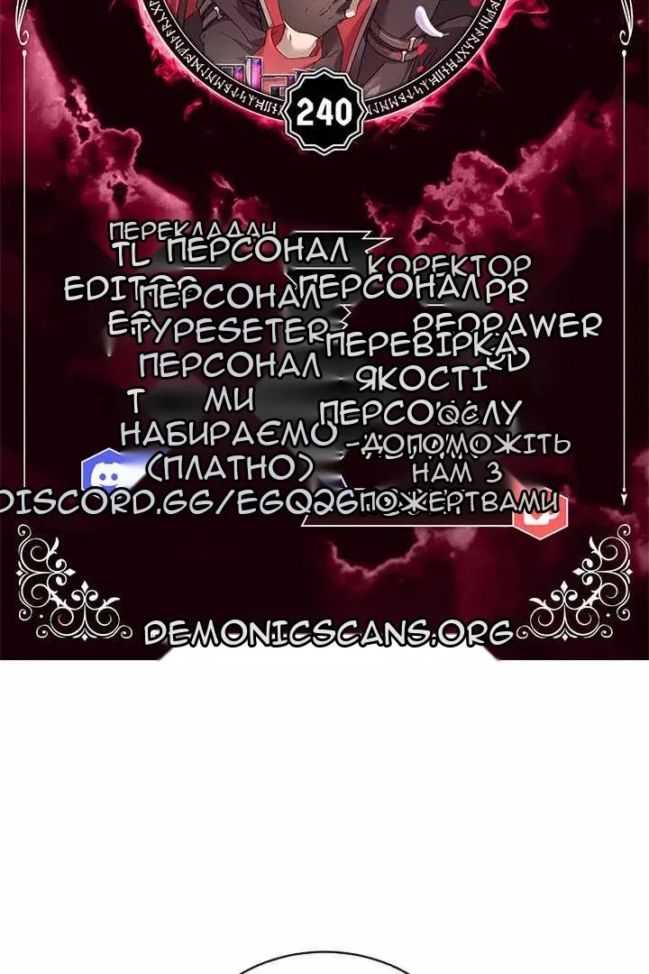Сторінка 10