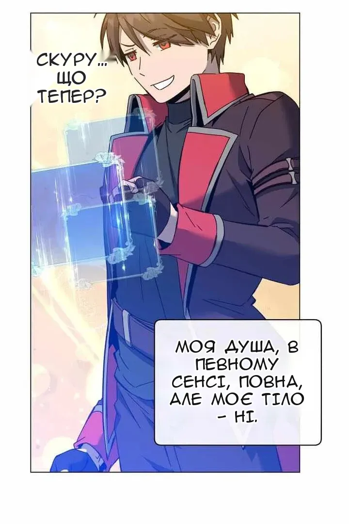 Сторінка 14
