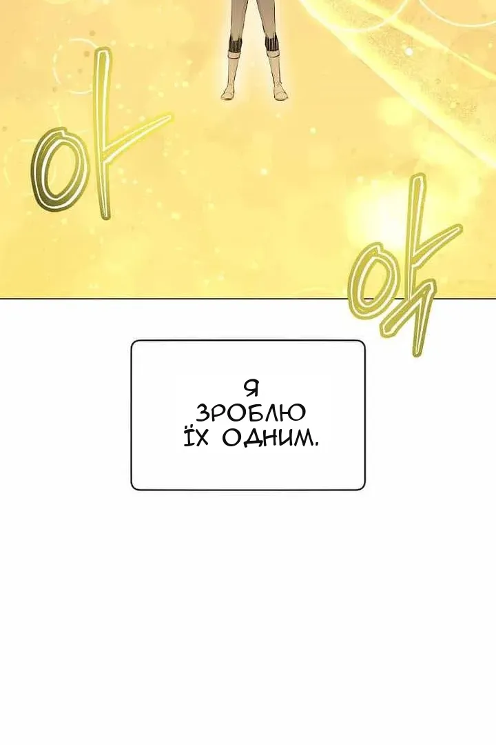 Сторінка 16