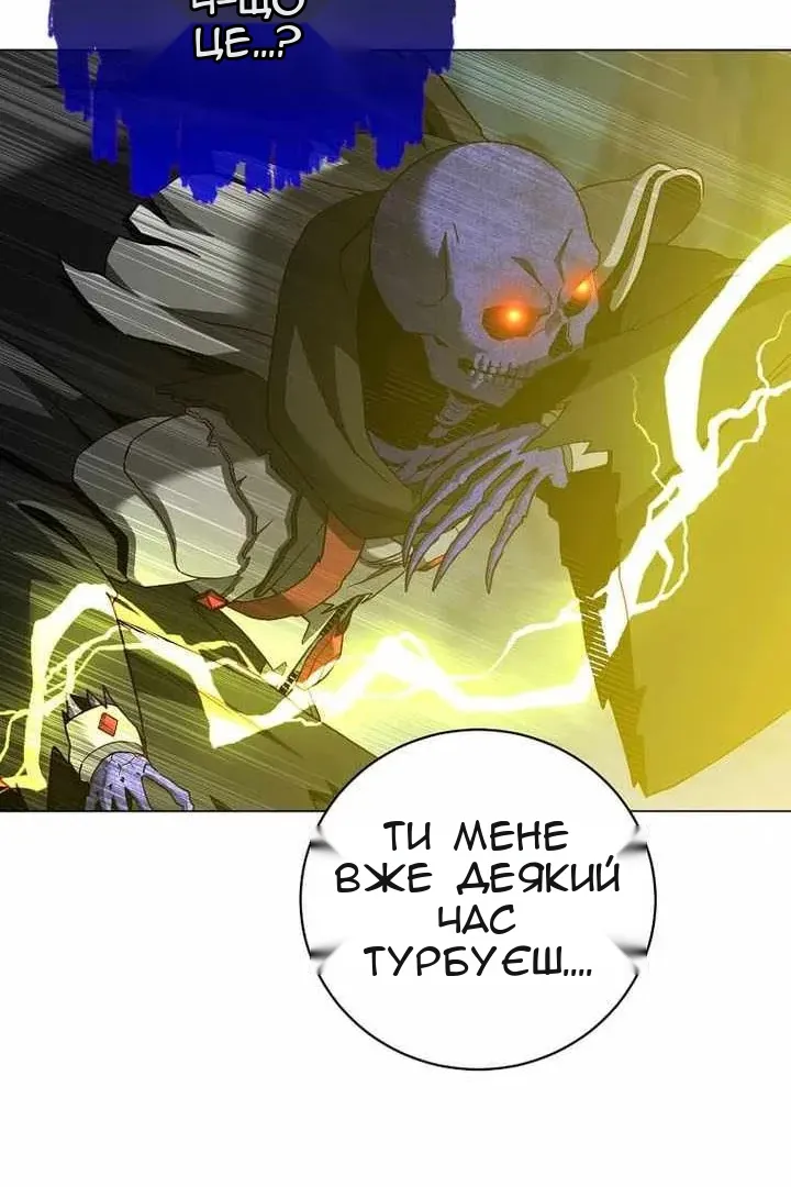 Сторінка 19