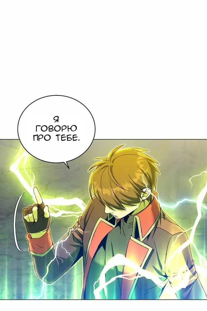 Сторінка 20