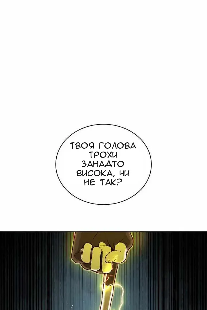 Сторінка 21