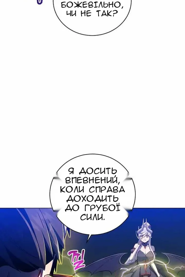 Сторінка 24