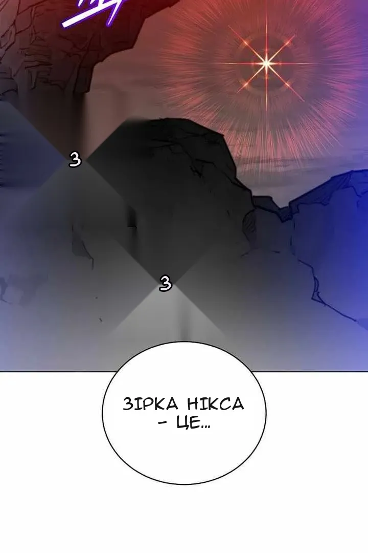 Сторінка 31