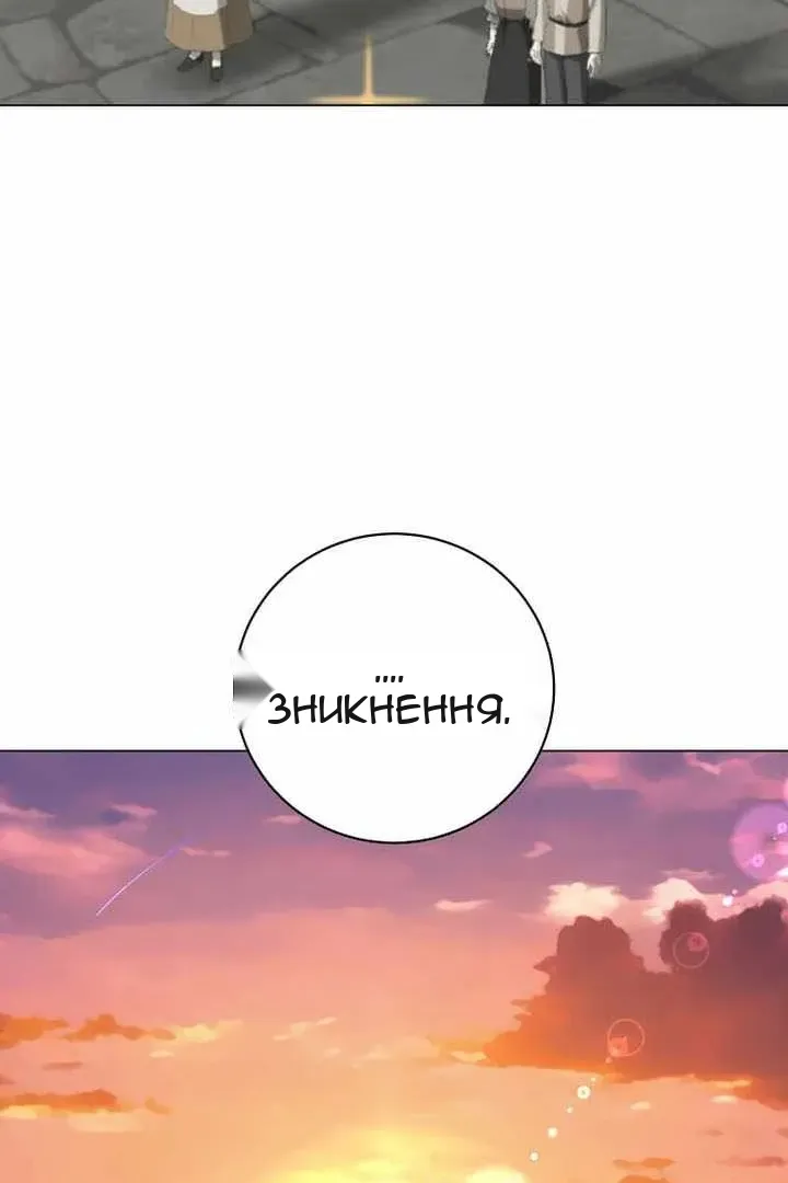 Сторінка 33