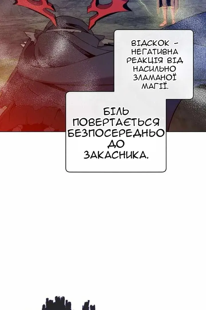 Сторінка 41