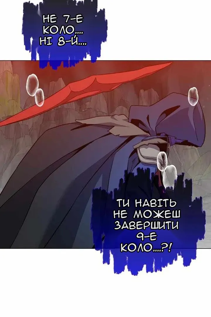 Сторінка 42