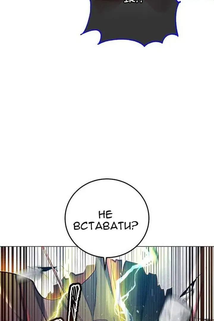 Сторінка 44