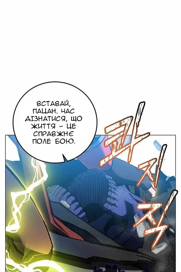 Сторінка 46