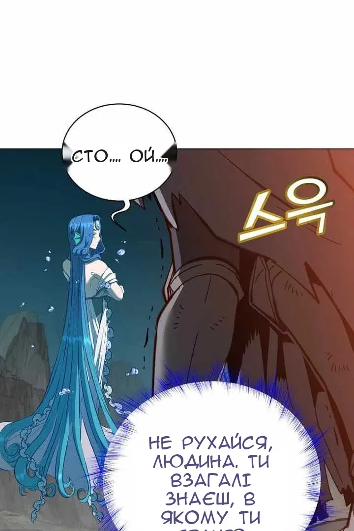 Сторінка 52
