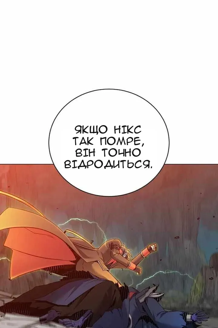 Сторінка 56