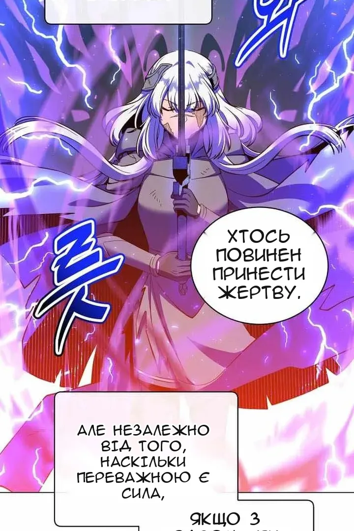 Сторінка 58