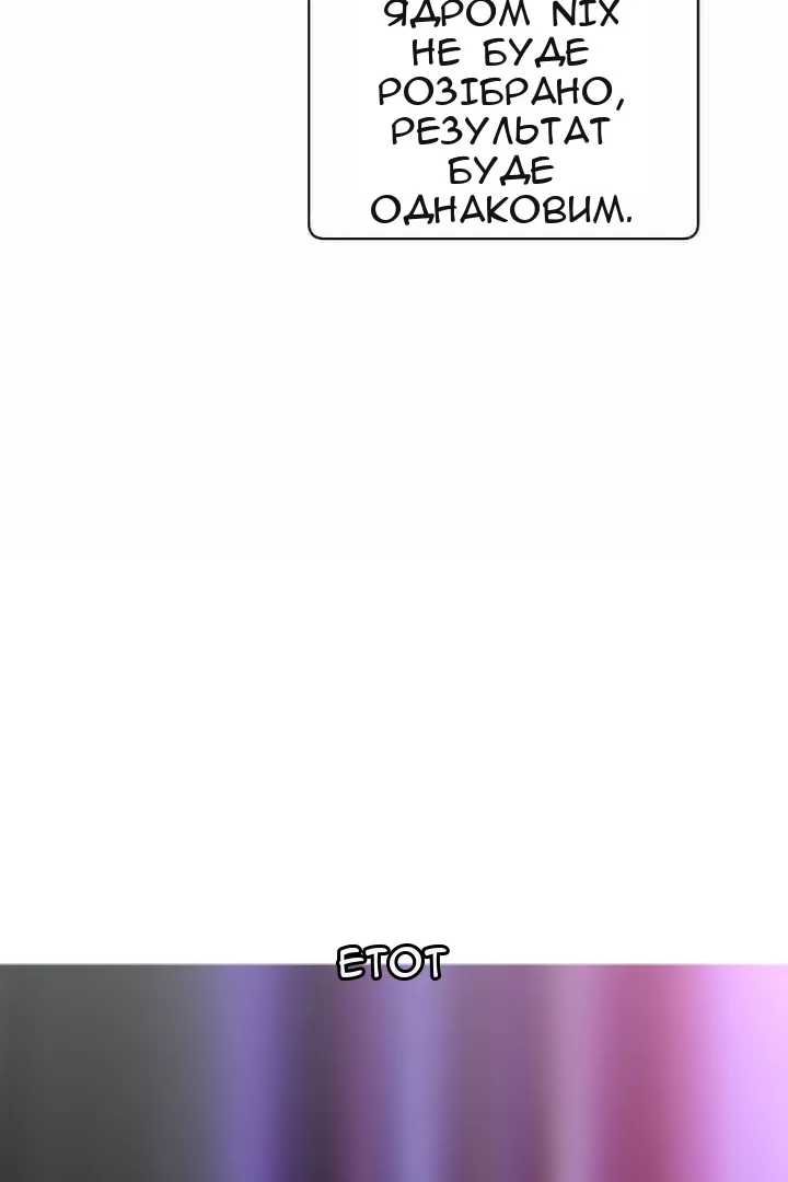 Сторінка 59