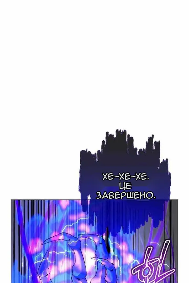 Сторінка 61