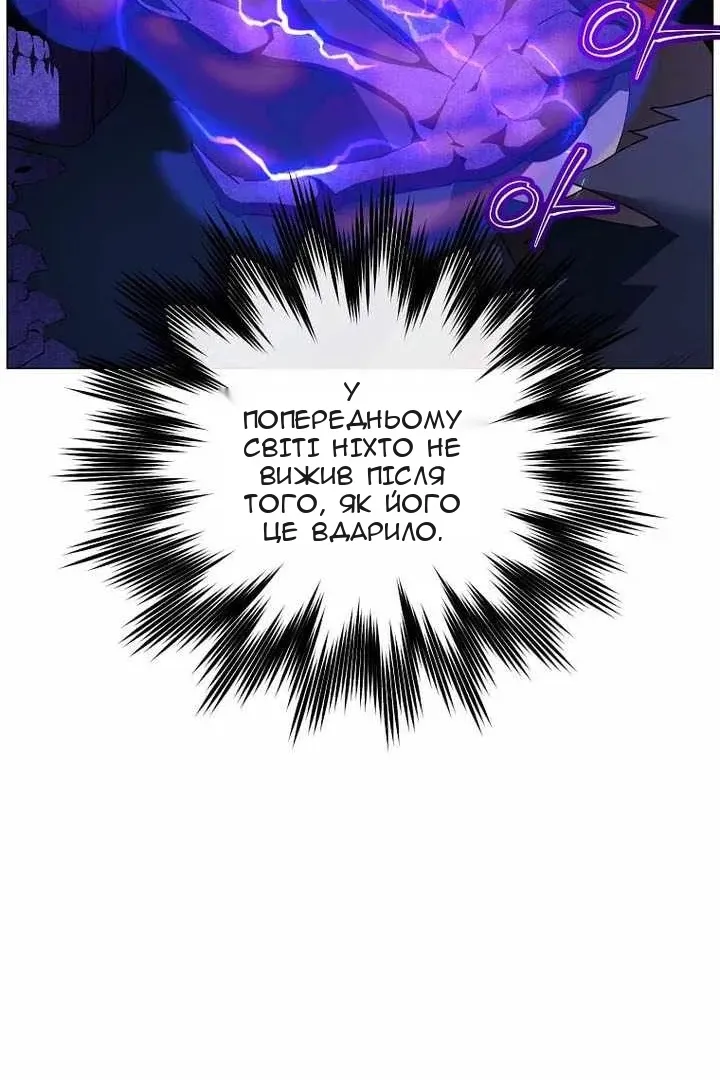 Сторінка 70