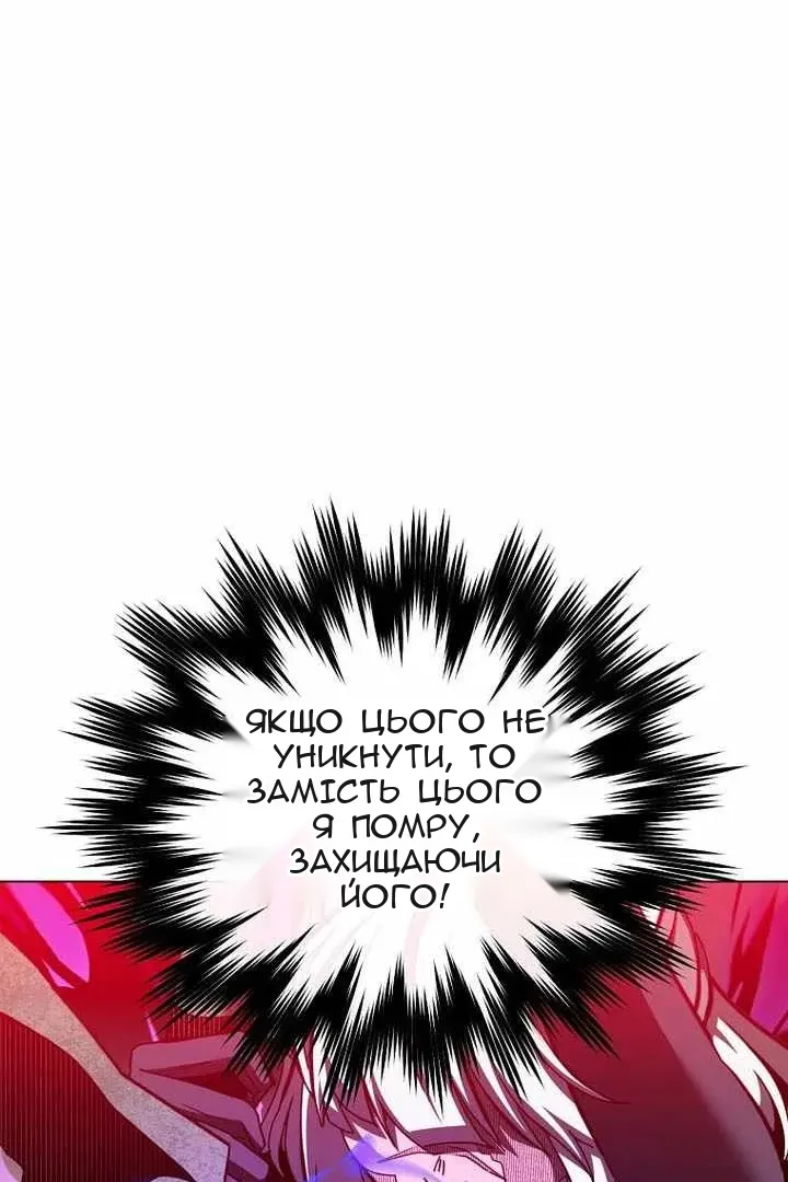 Сторінка 72