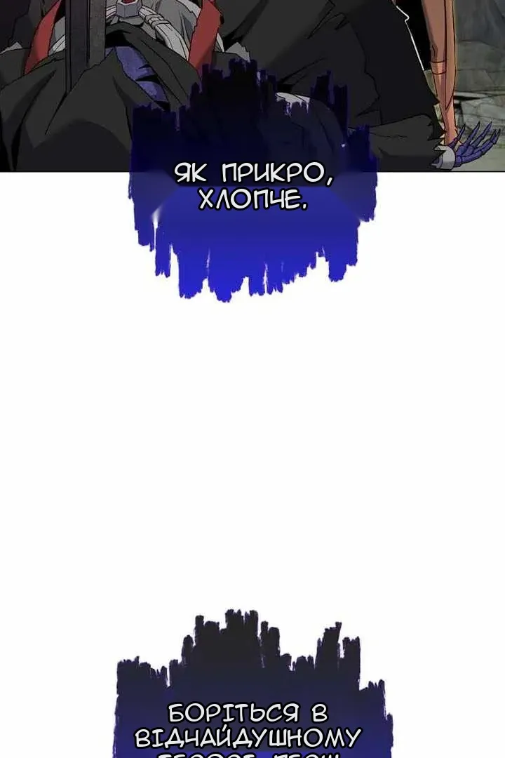 Сторінка 82