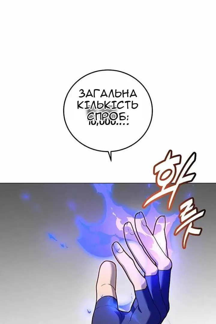 Сторінка 84