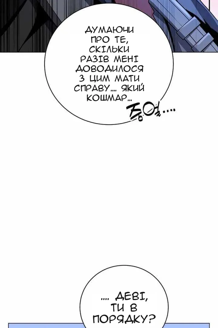 Сторінка 88