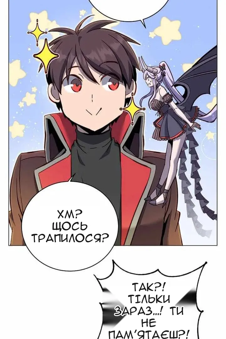Сторінка 89
