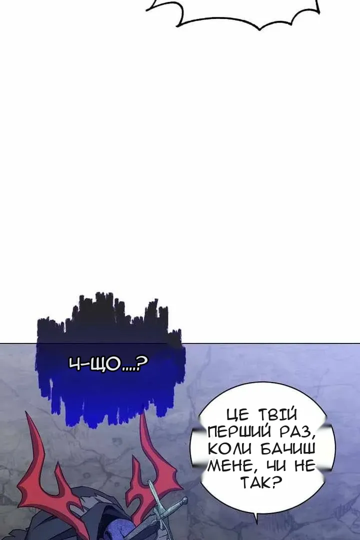 Сторінка 90