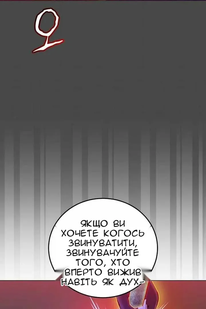 Сторінка 94