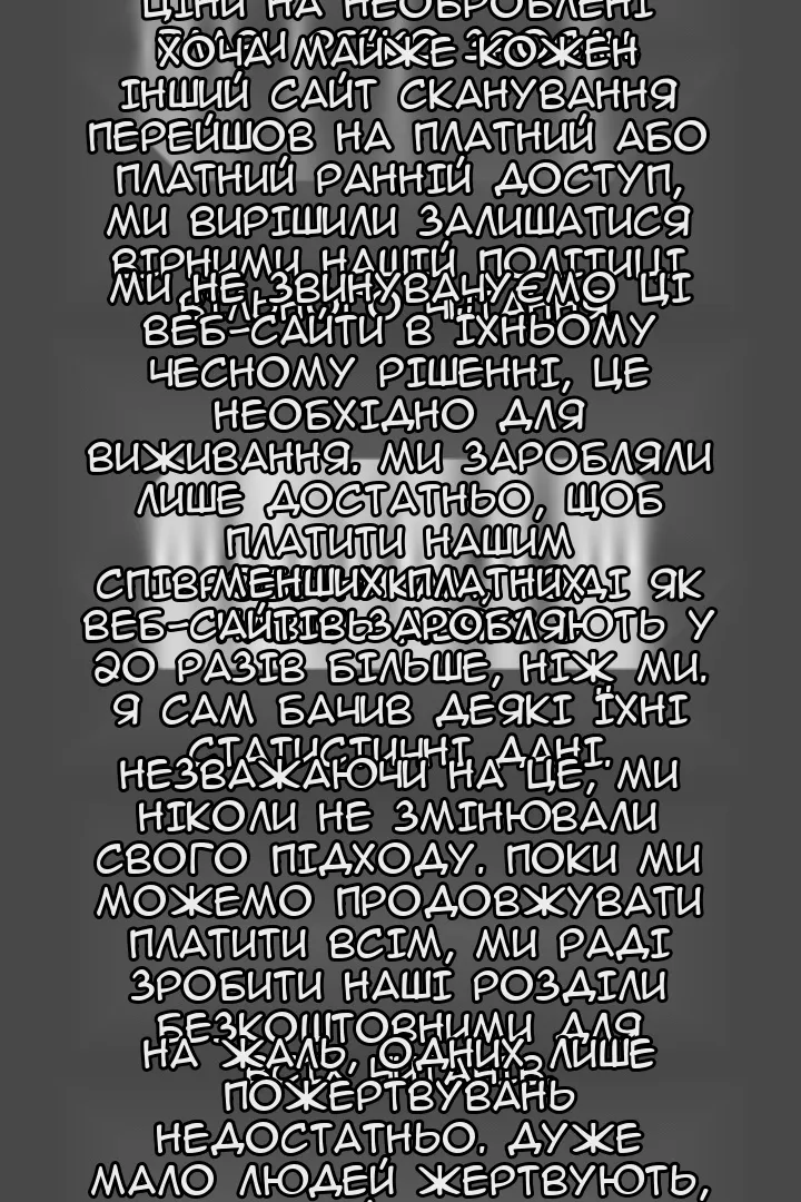 Сторінка 3
