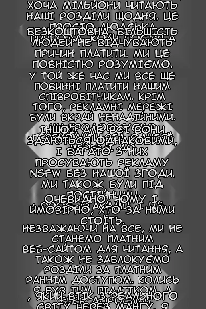 Сторінка 4