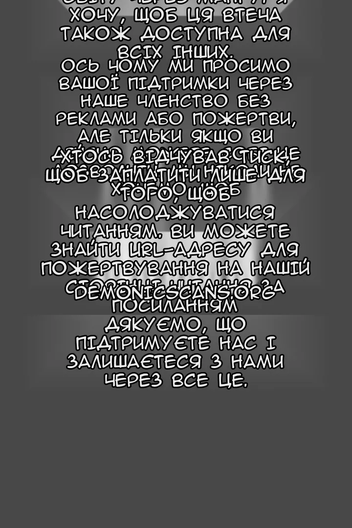 Сторінка 5