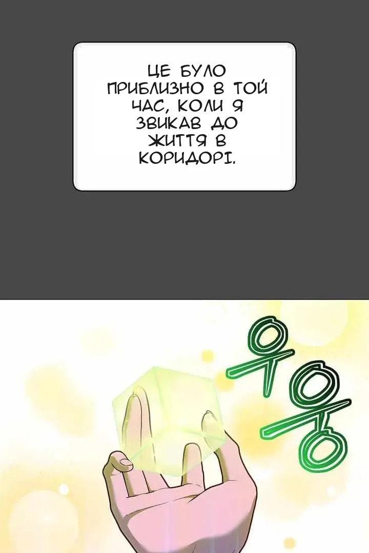 Сторінка 6