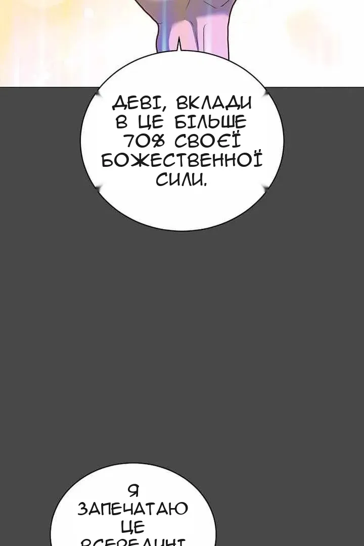 Сторінка 7