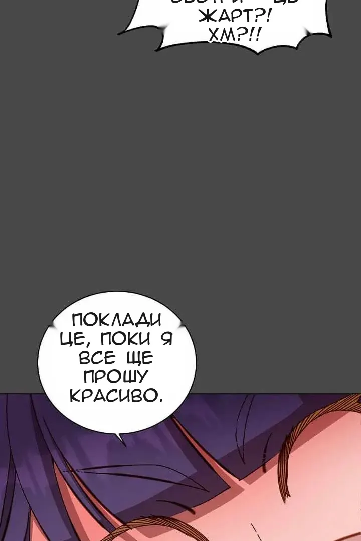 Сторінка 13