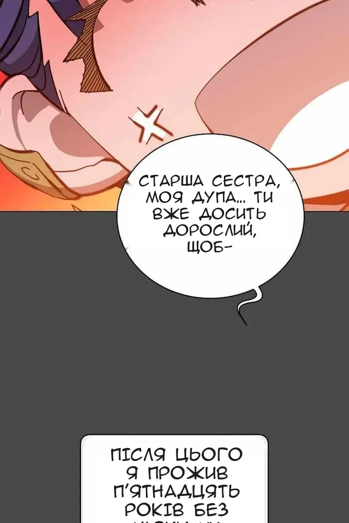 Сторінка 14