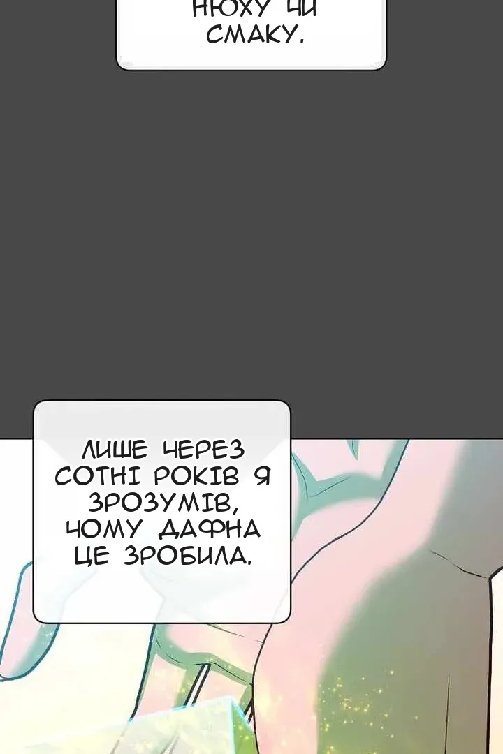 Сторінка 15