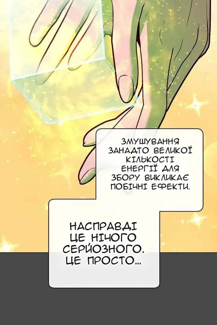 Сторінка 16