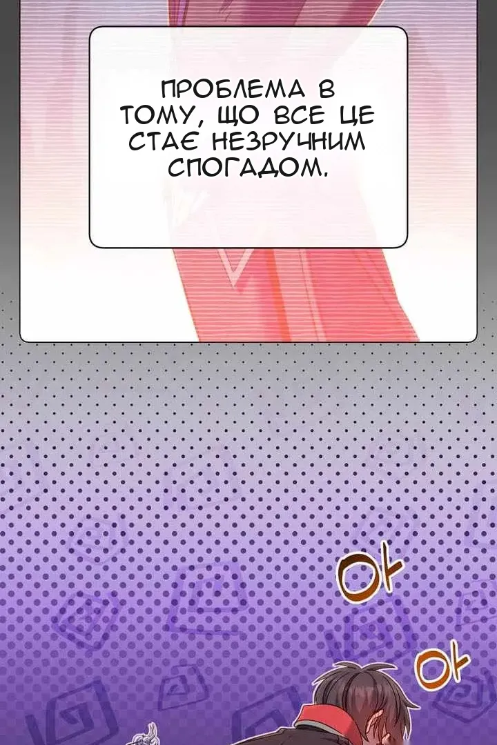 Сторінка 18