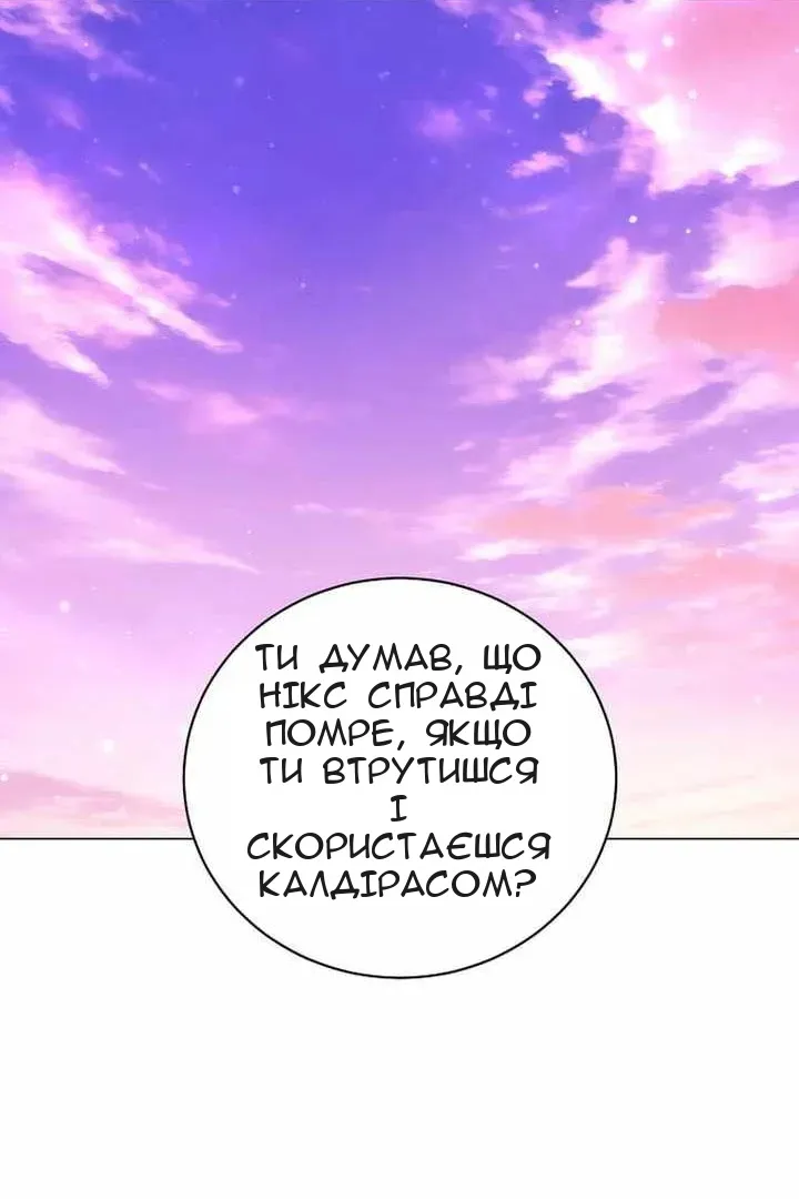 Сторінка 21
