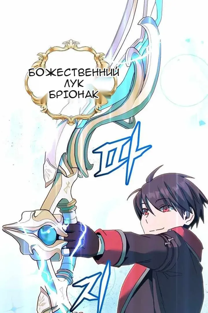 Сторінка 28